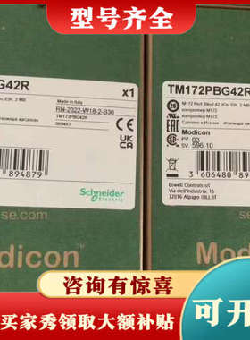 议价TM172PBG07R TM172PBG18R TM172P议价
