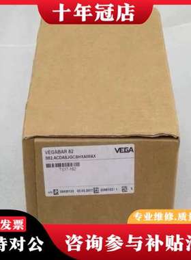 议价VEGA威格压力变送器VEGABAR82 -1...可维修