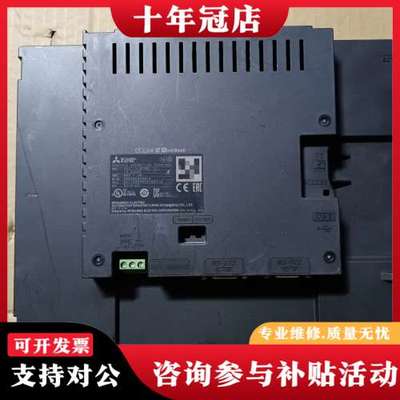 议价三菱触摸屏GS2110-WTBD，成色如图，功能完好。质量可可维修