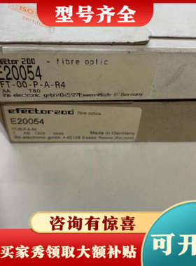 议价易福门E20054漫反射光纤放大器用光缆，议价