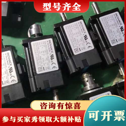 议价50w汇川MS1H1-05B30CB电机，专业销售伺服，议价