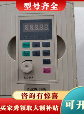 议价金田变频器JTE330-SM KA0004M1件.0.4议价