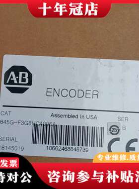 议价美国AB，型号845G-F3G8HC4096A，8-2可维修