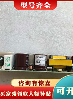 议价开关电源：LCA150S-24 24V 6.3A议价