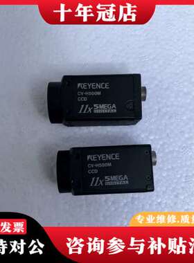 议价KEYENCE CV-H500M视觉传感器，500万像可维修