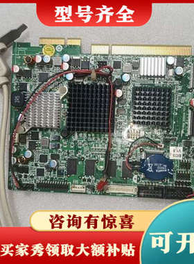 议价IEI PICOe-945GSE-N270-512MB-R1议价