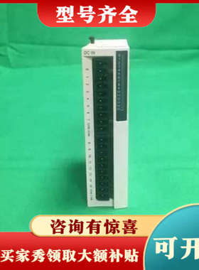 议价TWDDDI16DT TWDDDI16DT (B2002)议价