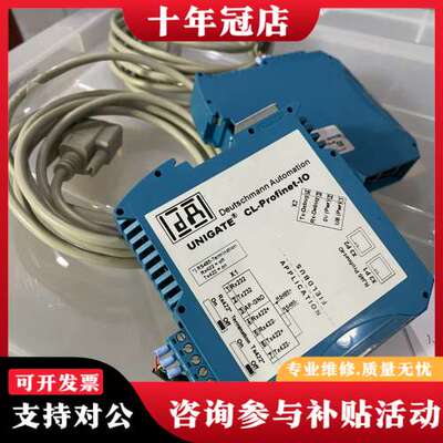 议价UNIGATE CL-PN 2Port V3818 新品未使可维修