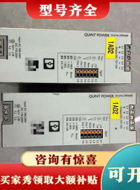 议价2904608电源QUINT4-PS/1AC/12D议价