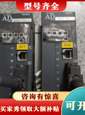 议价日立驱动器ADAX3-04LL2   400w议价