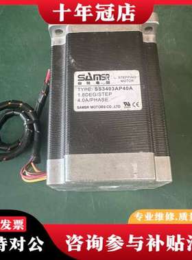 议价山社SS3403AP40A步进电机，件，1.8度/步，4可维修