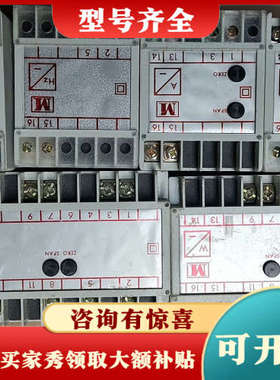 议价multitek议价