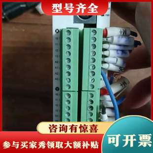 议价顾美PLC模块型号FX2NC-16MT-1DA-2P一台议价