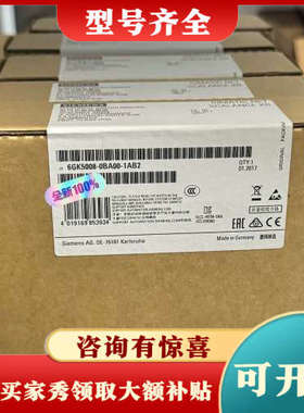 议价正品6GK5008-0BA00-1AB2议价