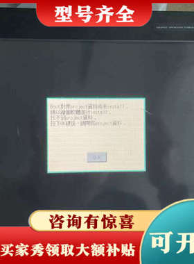 议价三菱GOT1000触摸屏 GT15- J71E71-100,议价