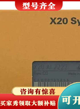 议价B&R Automation analog inpu议价