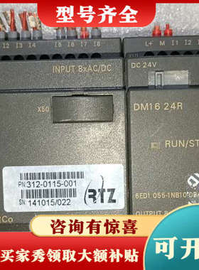 议价PLC型号：6ED1  052－2HB00－0BA6带议价