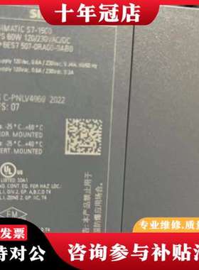 议价6ES7 507-0RA00-0AB0可维修