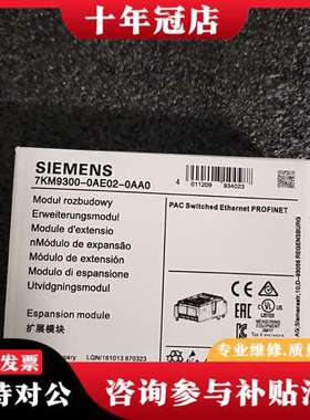 议价7KM9300-0AE02-0AA0可维修