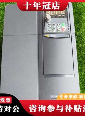 议价紫日7.5KW变频器 ZVF9V-G0075T4S，功能正常可维修