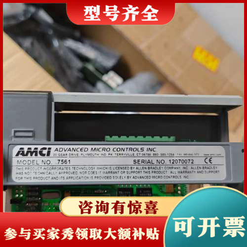 议价AMCI ADVANCED MICRO CONTROLS I议价