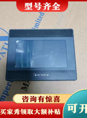 议价威纶通触摸屏，MT8051IP、，价格便宜，配价齐全、议价