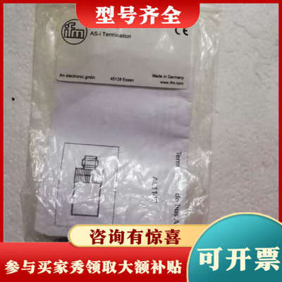 议价易福门 IFM AC1147 *议价