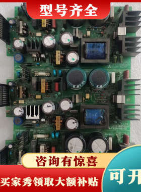 议价三菱PLC模块电源板FX2N-48/80 /JY331B85议价