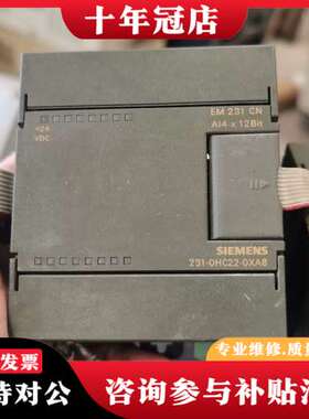议价2310hc22-0xa8 模块可维修