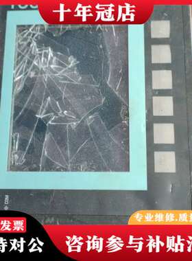 议价屏6AV6  640-0DA11-0AXO成色如图，屏可维修