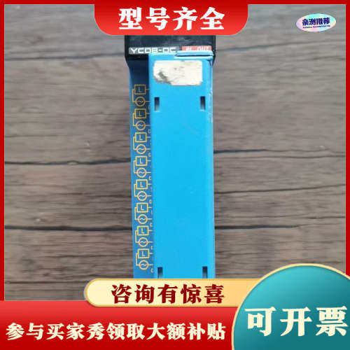 议价横河PLC模块 F3YC08-0N ，成色漂亮，实物议价