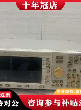 议价Agilent安捷伦E4432B3G高频数字信号源信号发可维修