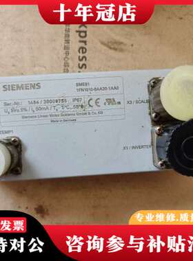 议价模块sme91，1FN1910-0AA20-1A可维修