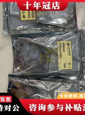 议价／是德10076C高压探头可维修