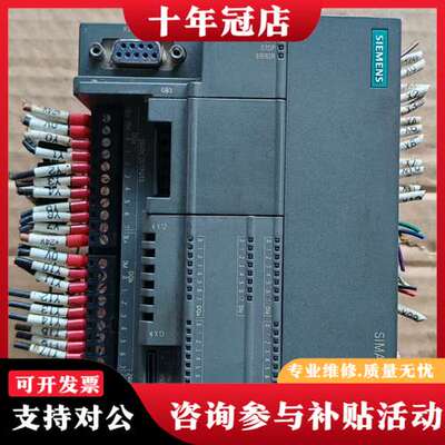 议价CPUST40，6ES7288-1ST40-0AA0可维修
