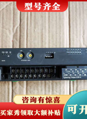 议价MSYSTEM爱模远端模块议价