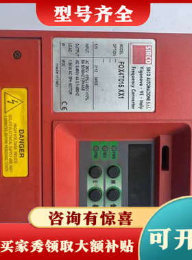 议价意大利SAMP SIRCO变频器：FOX4T015 XX1拆议价