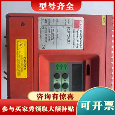 议价意大利SAMP SIRCO变频器：FOX4T015 XX1拆议价