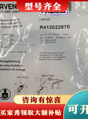 议价R412022870议价