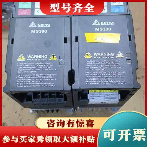 议价VFD4A8MS21ANSAA台达变频器0.75KW  22议价