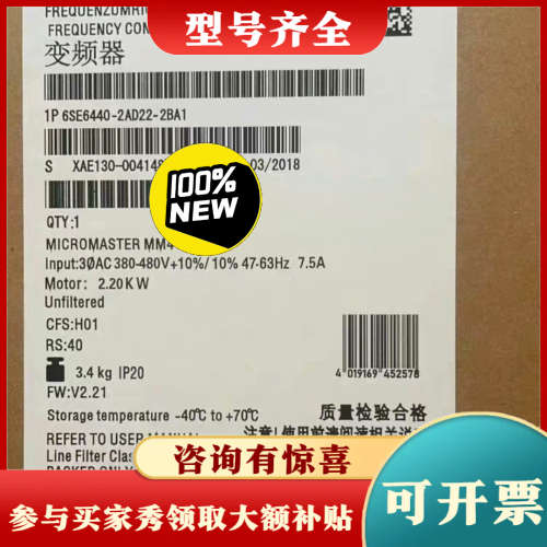 议价6SE6440-2AD22-2BA1MM440变频议价