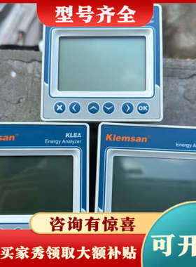 议价土尔其 Klemsan电能仪表 KLEA 320P  606议价
