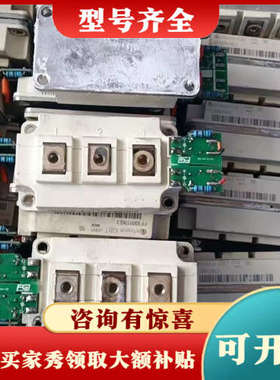 议价ff200r12kt4 ff200r17ke4 ff200r议价