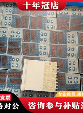 议价宇电温度控制仪，型号Al526L1L0L1S1，用的探头PT可维修