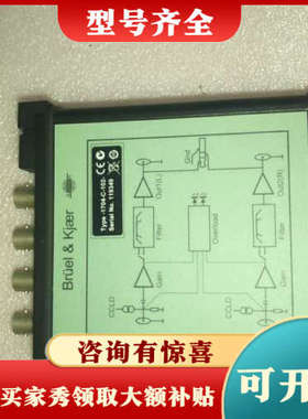 议价正品丹麦BK 1704-C-102型2通道CCLD适调放议价