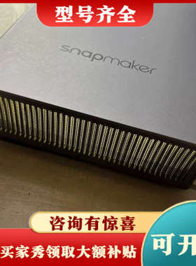 议价Snapmaker 2.0 1600mw功率激光模组 两个头议价