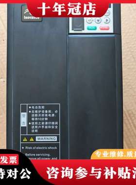 议价汇川11千瓦变频器两台。型号md310t11b，的成可维修