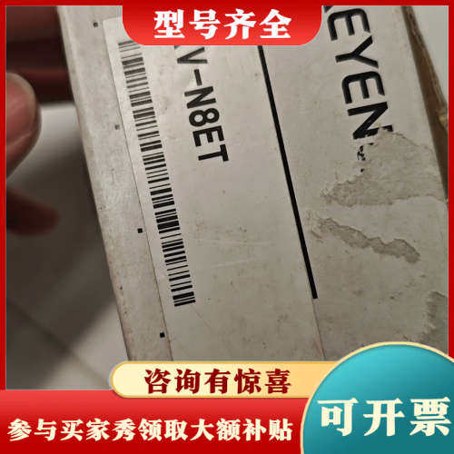 议价KV-N8ET KEYENCE扩展模块议价