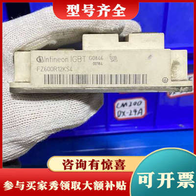 议价FZ600R12KS4 600A/1200V  质量议价