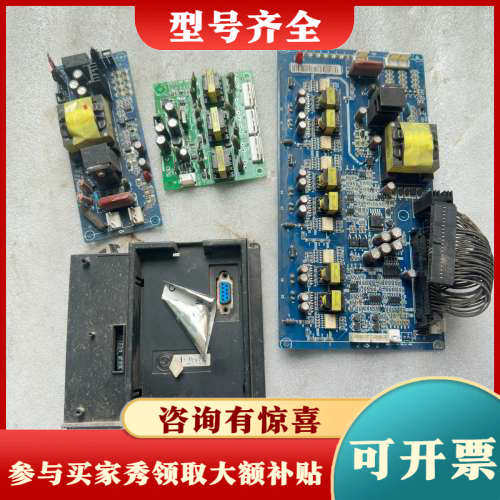 议价正选30KW变频器EM330A-037-3C主板驱动板电源板议价